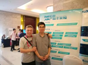 海峽信息技術黑盾 安全締造信息未來，物聯網應用服務新篇章