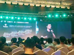 智慧身份驗證 引領互聯(lián)網(wǎng)安全新浪潮與創(chuàng)業(yè)機遇