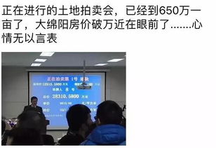 360入駐綿陽，物聯網安全新篇章開啟