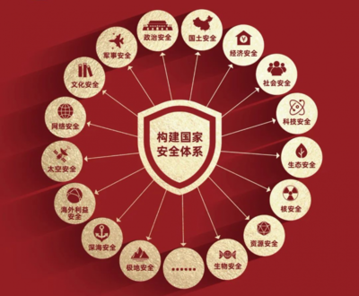 物聯(lián)網(wǎng)應(yīng)用服務(wù) 這些行為關(guān)乎國(guó)家安全，別任性！