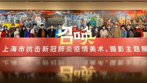 曲陽路街道總工會舉辦五一勞模系列活動 觀抗疫藝術展，促文化共融